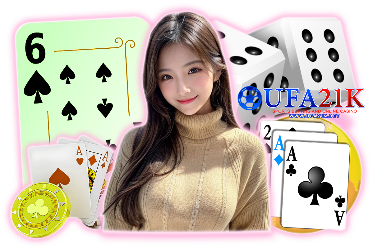 ufa21k ทางเข้า